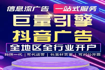 揭秘优秀SEM竞价代运营公司案例
