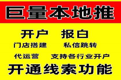 百度竞价推广公司案例：企业互联网营销成功之道